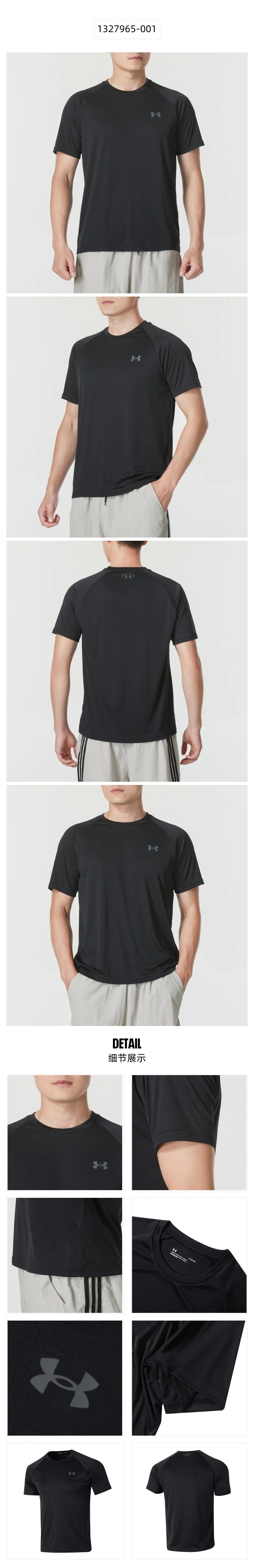 Under Armour Short-Sleeved T-Shirt Men's Sportswear Running Fitness Training Base Layer Elastic Breathable Round Neck T-Shirt 1327965-001