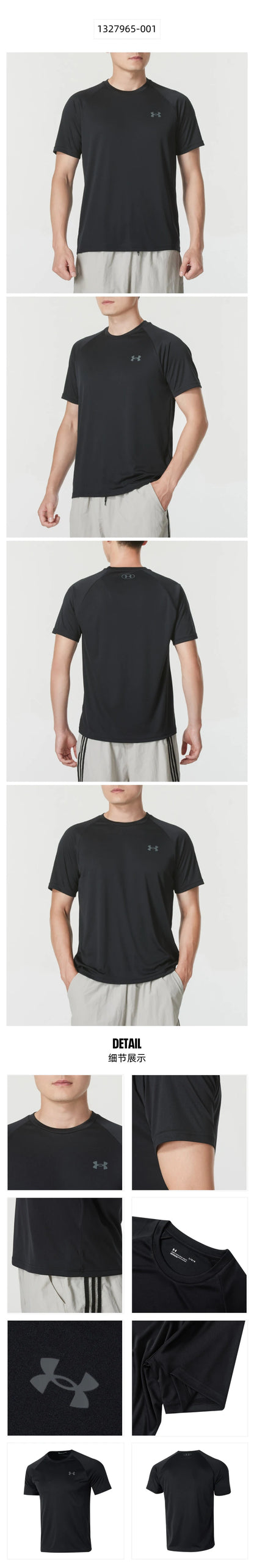 Under Armour Short-Sleeved T-Shirt Men's Sportswear Running Fitness Training Base Layer Elastic Breathable Round Neck T-Shirt 1327965-001